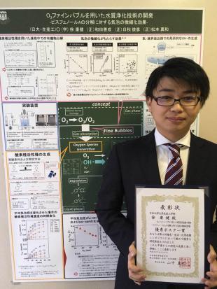 発表ポスターの前での記念撮影