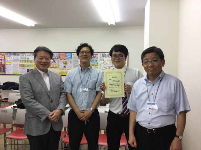 受賞後の記念撮影（左から，日秋教授，松本准教授，木村君，齊藤恭一年会実行委員長）