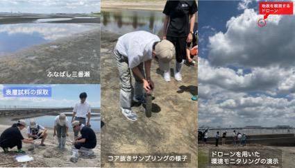 フィールドワークの様子
