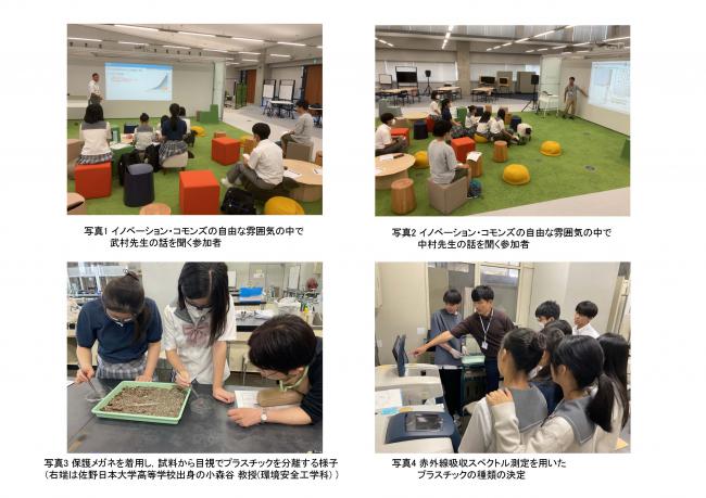 講義，実験の様子