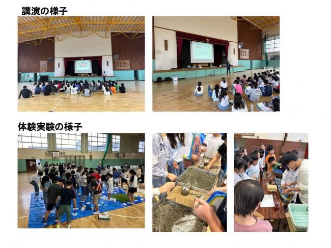講義と体験実験の様子